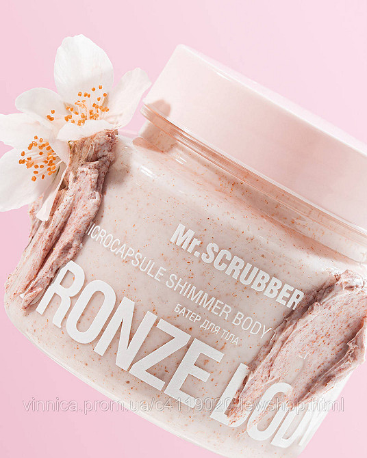 Шиммер-баттер для тела Bronze Body Mr.SCRUBBER 200 г Черновцы - изображение 2