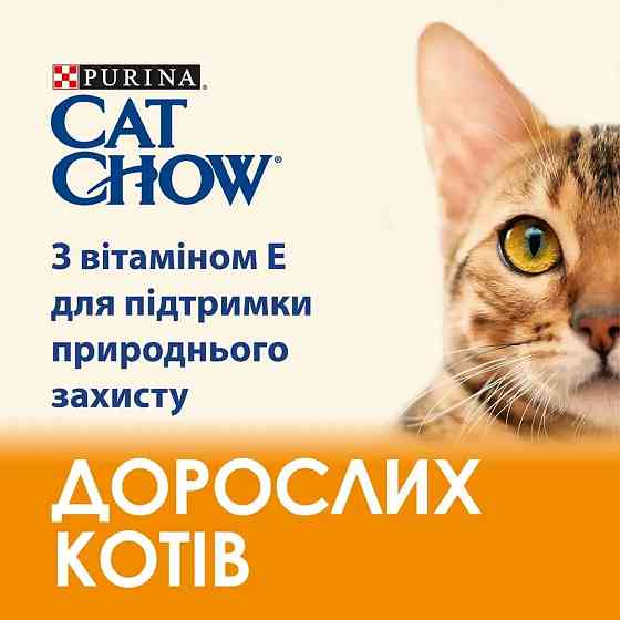 Сухой корм CAT CHOW Adult для взрослых кошек, с курицей, 15 кг Киев