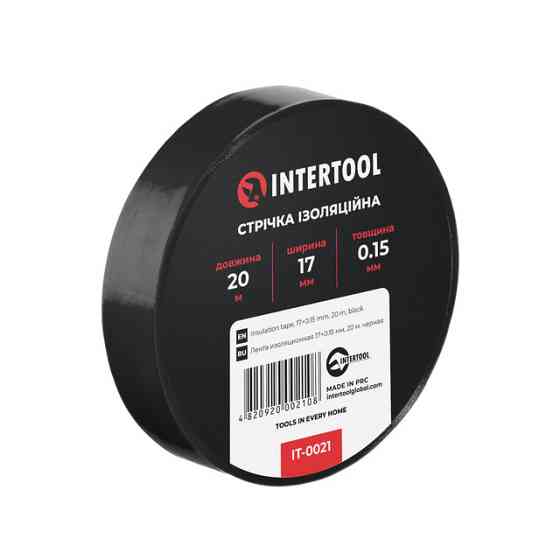 Стрічка ізоляційна 0.15мм*17мм*20м чорна INTERTOOL IT-0021 Киев