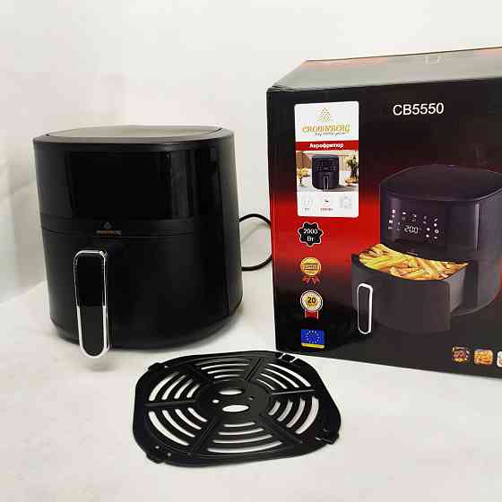 Аэрогриль с функцией жарки без масла Crownberg CB-5550 2000Вт 5л, Аэрогриль-фритюрница сенсорная JU-42 Львов