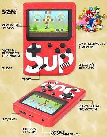 Дитяча ігрова приставка-консоль SUP Game Box+ Джойстик, 400 ігор. Київ