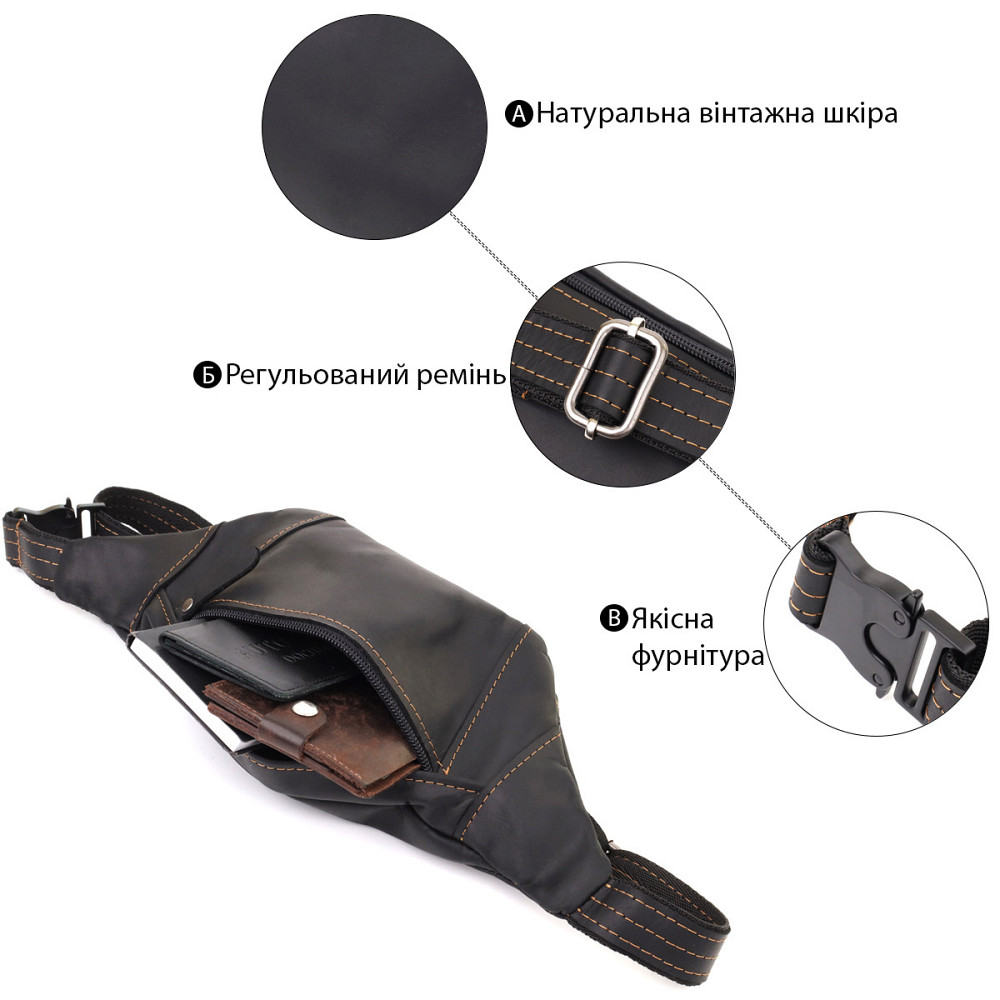 Стильна сумка-бананка для чоловіків із натуральної вінтажної шкіри Чорний (SHVIGEL) Київ - фото 8