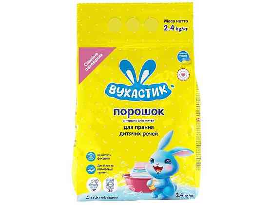 Стиральный порошок 2.4кг Детский авт/рук ТМ ВУХАСТИК Solmir Киев