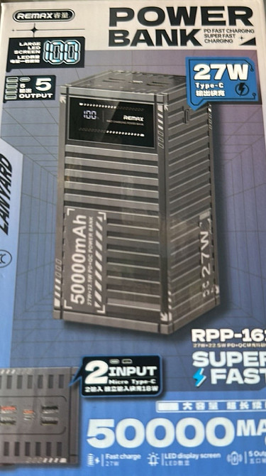 Power Bank Remax RPP565 60000mAh 22,5W Харьков - изображение 2