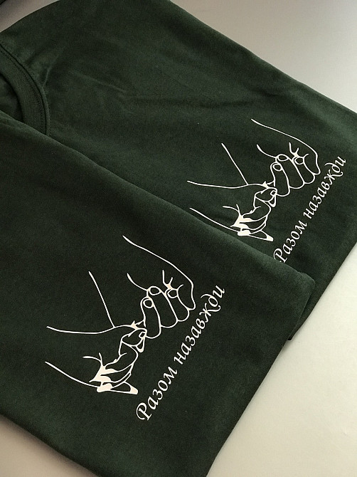 Парні футболки для хлопця та дівчини з написом Разом Назавжди Чернівці - фото 2