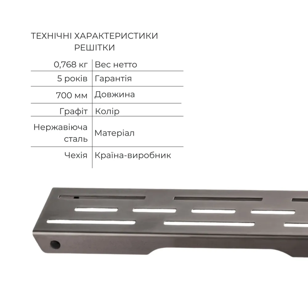 Комплект Qtap Taurus FD700 (PVD) Лінійний трап із неіржавкої сталі із сухим закривом 700 мм Київ - фото 8