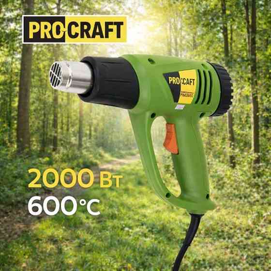 Строительный фен Procraft PH-2200E с насадками регулировки температуры с защитой от перегрева 600°С тепловой фен Львов
