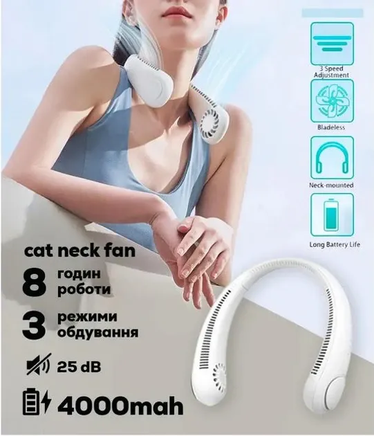 Портативний акумуляторний вентилятор на шию Neck Fan Х5, безлопатевий USB вентилятор для прогулянок і спорту Одеса - фото 3