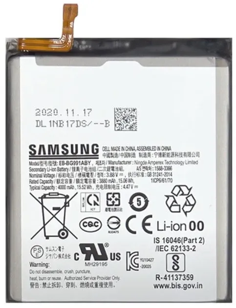Б/У Акумулятор EB-BG991ABY Samsung G991 Galaxy S21 4000мАh Original Дніпро - фото 1