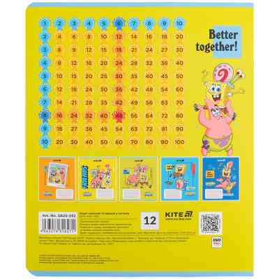 Тетрадь Kite SpongeBob SquarePants, 12 листов, клетка (SB25-232) Винница