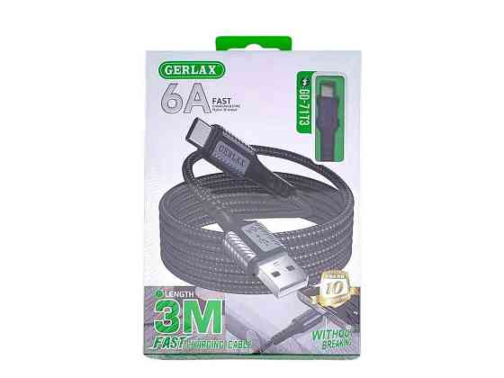 Кабель USB - Type-C GD-71T3 6A/QC3.0 тканинний чорний 3м 29504 ТМ Gerlax Київ