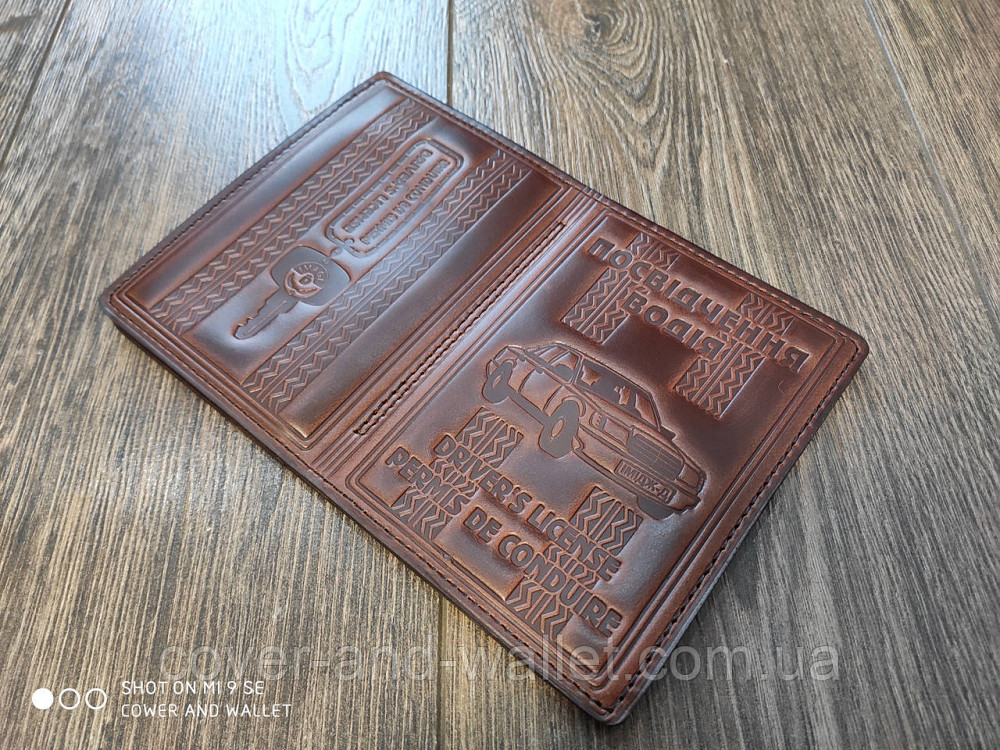 Шкіряна обкладинка на водійське посвідчення з файлами бордового кольору Київ - фото 1