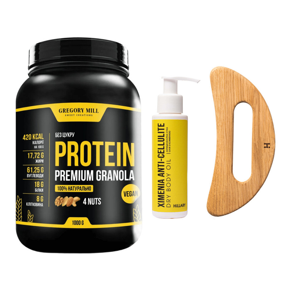 Комплекс для упругого тела и энергии с протеиновой гранолой Hillary Firm Body & Energy Set with Protein Granola Gregory Mill Киев - изображение 1