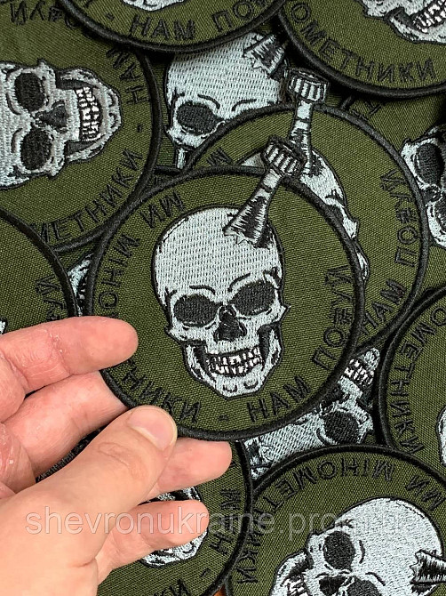 Шеврон мінометники (Форма коло. На липучці) Розмір 8x9см Київ - фото 4