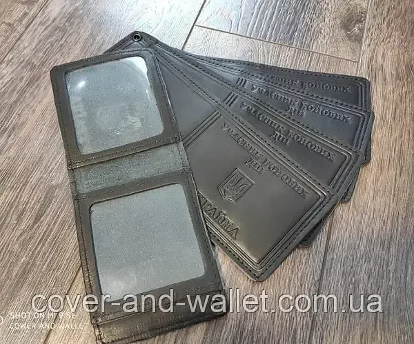 Обложка кожаная на удостоверение "Учасник бойових дій" Київ - фото 6