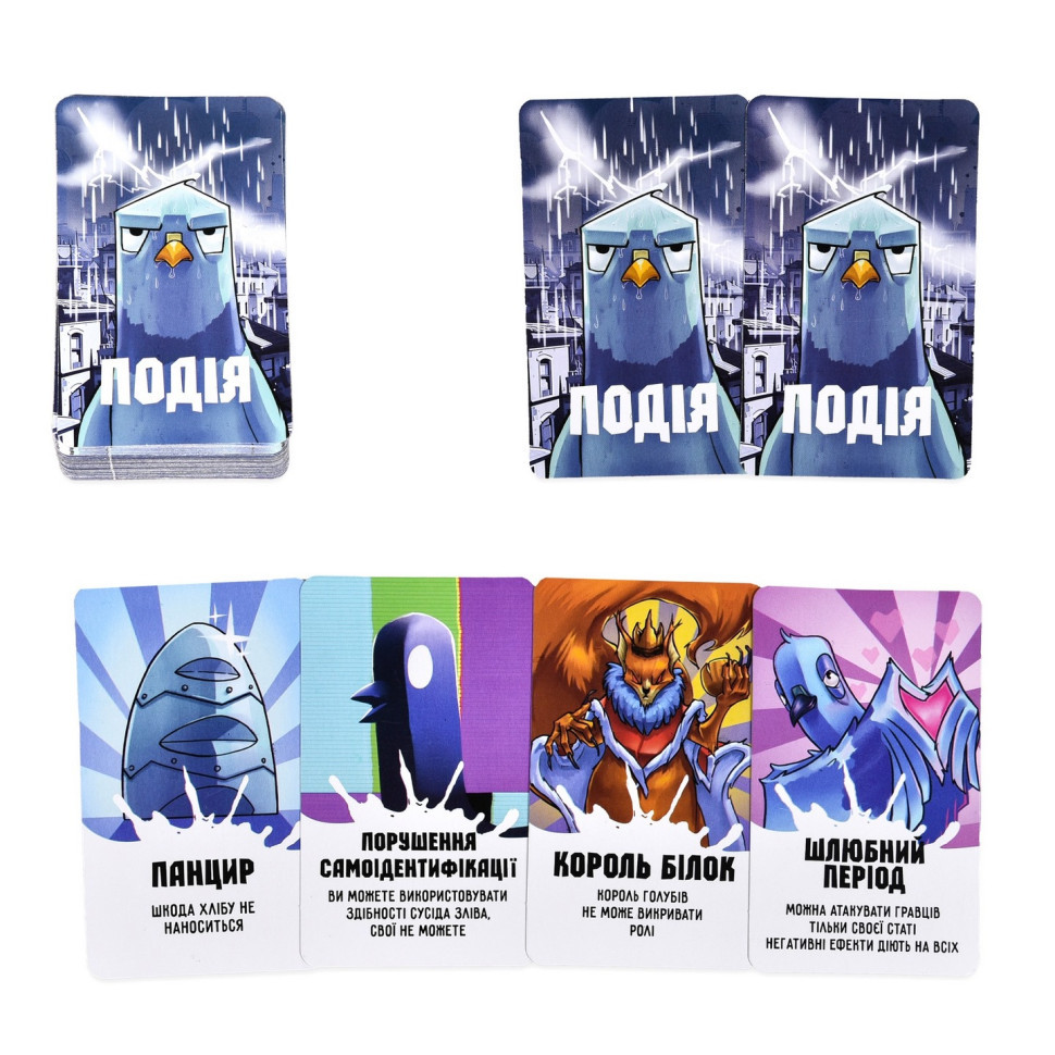 Карткова гра "Курлик" 30690ST інструкція, 144 картки Вінниця - фото 5