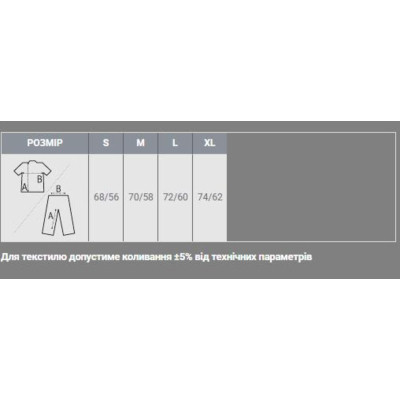 Жилет с подогревом Thermalli Morzine чорний XL (10100305-01XL) Винница - изображение 3