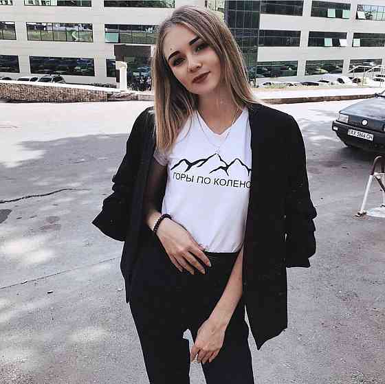 Жіноча футболка з написом — ГОРИ ПО КОЛІНО Чернівці