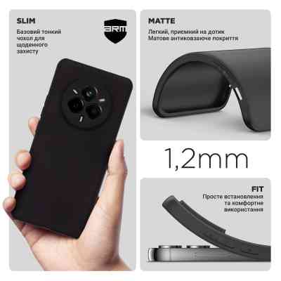 Чехол для мобильного телефона Armorstandart Matte Slim Fit Realme 14 Pro 5G Camera cover Black (ARM83651) Винница