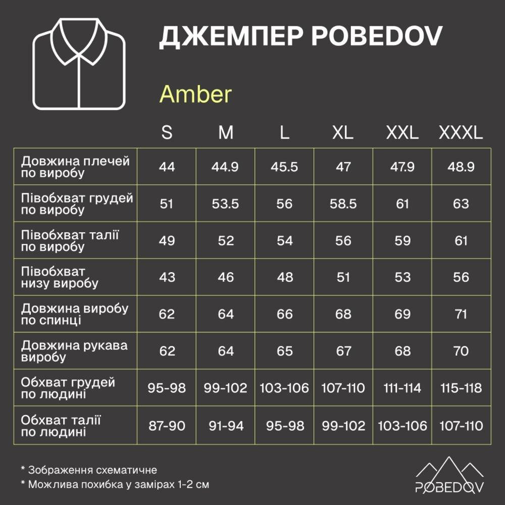Джемпер сірий чоловічий на блискавці демісезонна кофта без капюшона з коміром весна осінь бавовна Pobedov Amber M Одеса - фото 3