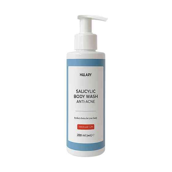 Комплекс потрійного удару проти акне на тілі з саліциловою кислотою Triple-Action Body Acne Control Complex with Salicylic Acid Hillary Вінниця