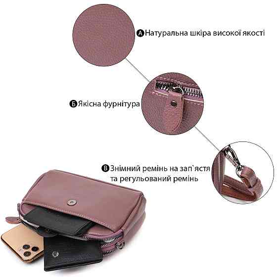 Чудова сумка-клатч у стильному дизайні з натуральної шкіри 22126 Vintage Пудрова Київ