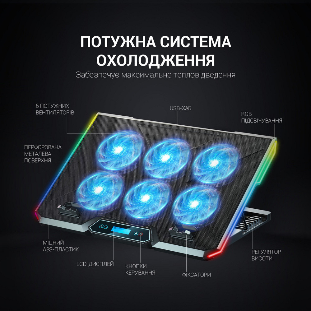 Підставка для ноутбука GamePro CP890 Чорний Харьков - изображение 11