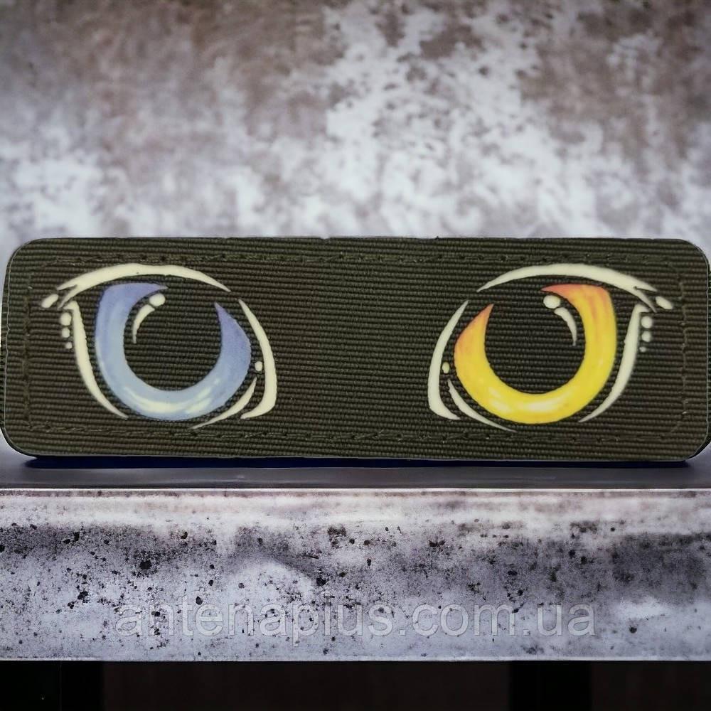 Цветные глаза, светящиеся хаки патч / шеврон Киев - изображение 1