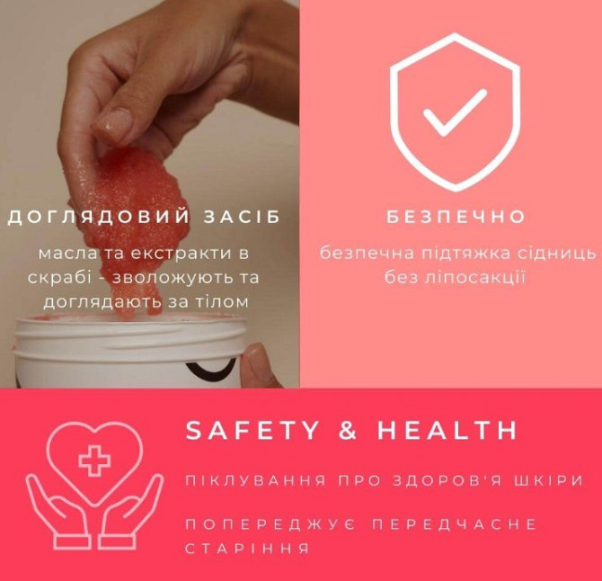 Grapefruitan антиклітинний скраб для до активного компонента Hotflux grapfruit scrub robeauty 650 g Вінниця - фото 6