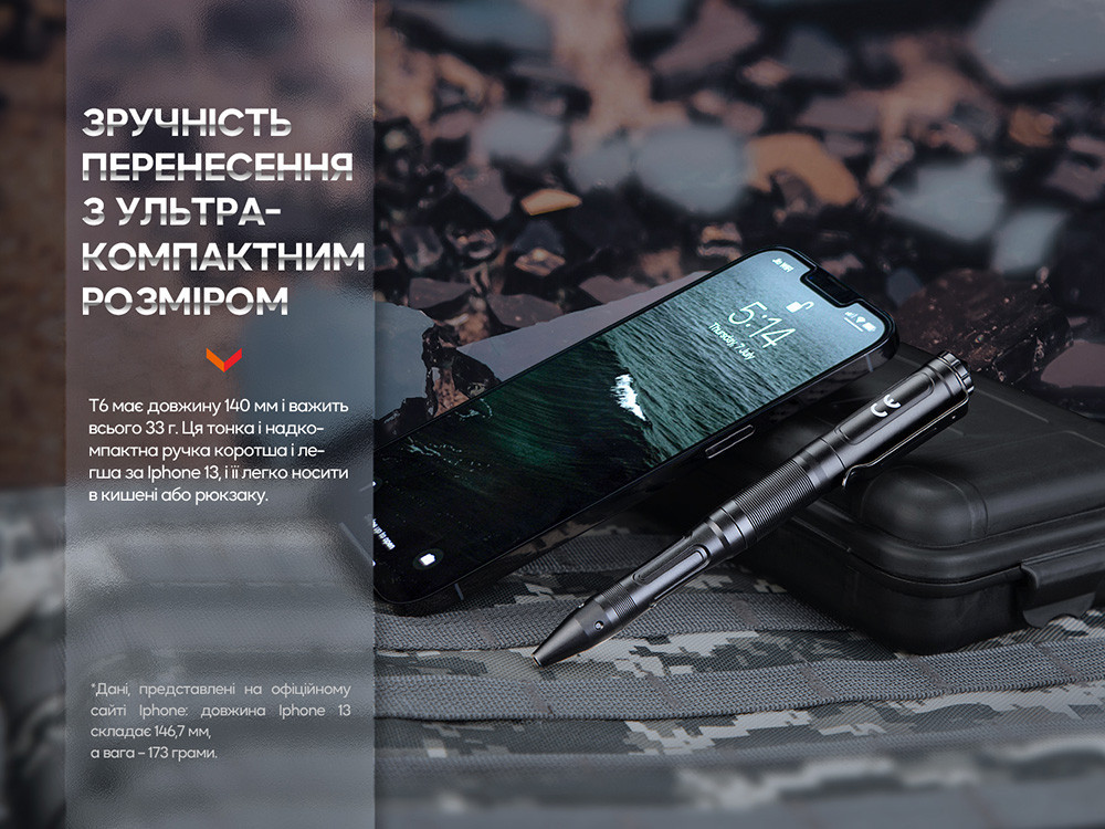 Тактическая ручка с фонариком Fenix T6 80лм 18м Type-C Синий Киев - изображение 7