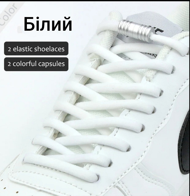 Шнурки еластичні напівкруглі з циліндричною застібкою Білий Смела - изображение 1