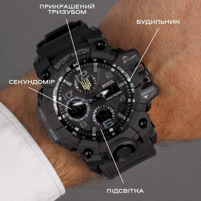 Чоловічий наручний годинник Besta Box Peremoga Set з компасом + подарунковий набір Вінниця - фото 8