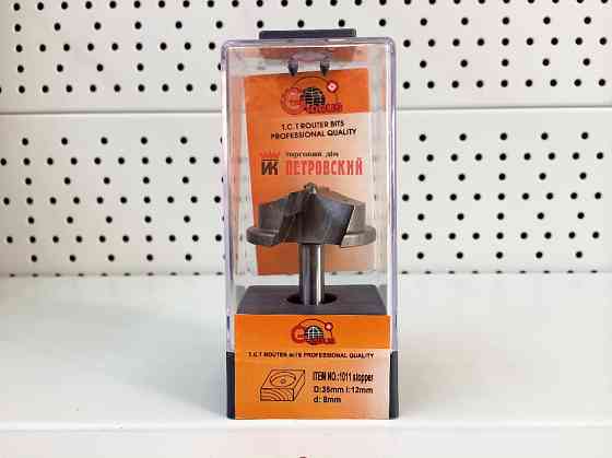 Фреза по дереву ГЛОБУС 1011 D35 stopper для дверных петель Коломия