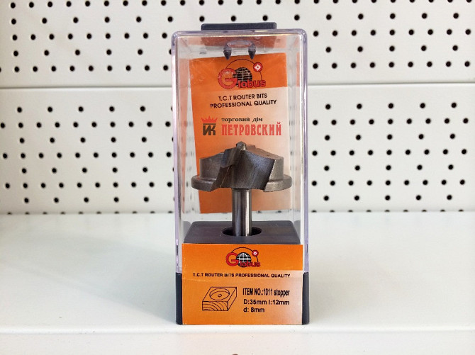 Фреза по дереву ГЛОБУС 1011 D35 stopper для дверных петель Коломия - фото 1