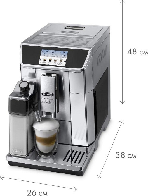 Кавоварка Delonghi ECAM 650.85.MS ( 16130 ) Харьков - изображение 3