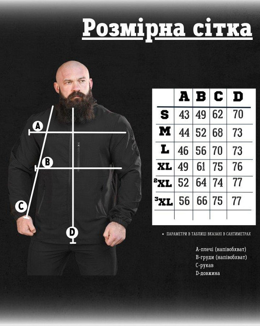 Облегченная тактическая куртка Cambodia черная полиция  НП4881 Одесса - изображение 6