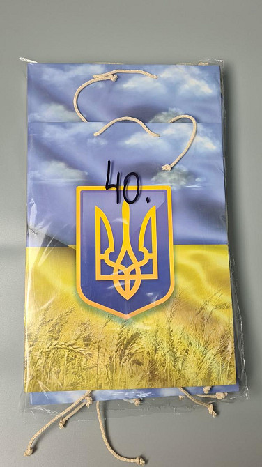 Подарочный  бумажный пакет Гигант (широкое дно )о 30/40/17(артGSD-40) (12 шт) Харьков - изображение 2