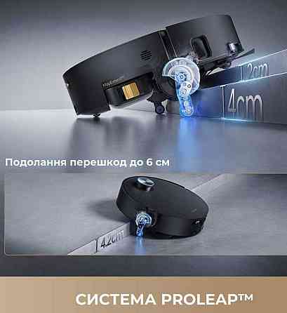 Робот-пилосос миючий Dreame Aqua 10 Ultra Track Complete White. Харків