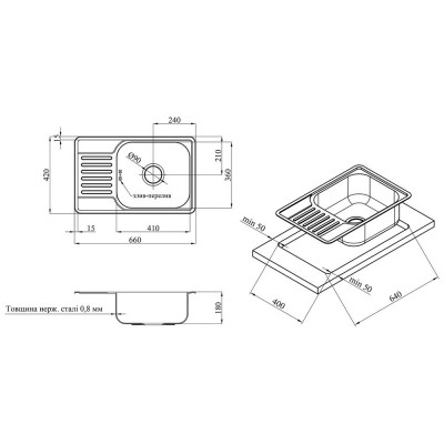 Мийка кухонна Kroner Satin-6642 08180 (CV025281) Вінниця - фото 7