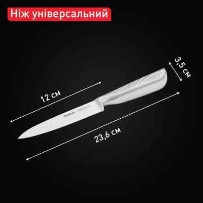 Кухонный нож Tefal Precision 12см, нержавіюча сталь (K2890524) Винница