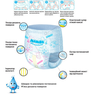Подгузники Mimzi XL 12-17 кг 38 шт. (MPXL38) (4820209800142) Винница - изображение 10