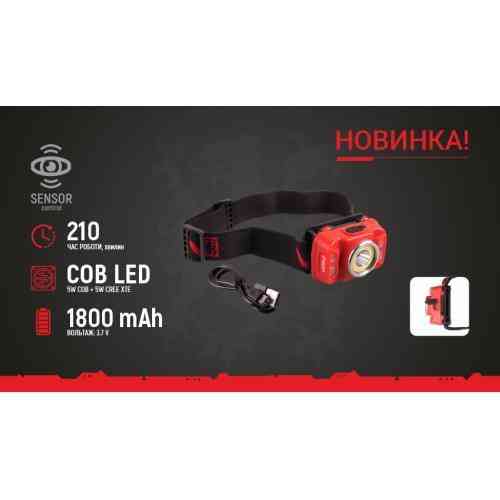 Налобный фонарь VOIN VL-146 с 5W COB+ (белый/красный) и 5W XPE, аккумулятор 1800mAh, регулируемый наклон, сенсорное управление Харьков