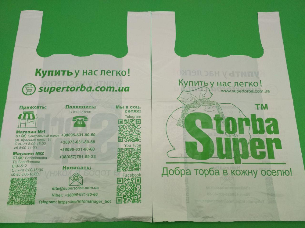 Пакет майка полиэтиленовая кодак №2 (38*60)