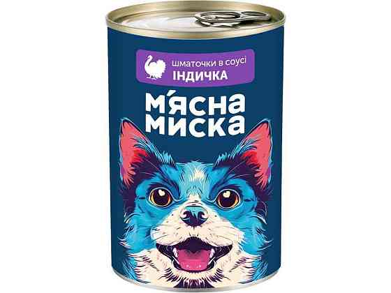 Корм для собак Консерва 415г кусочки в соусе с индейкой ТМ МЯСНАЯ МЫСКА Киев