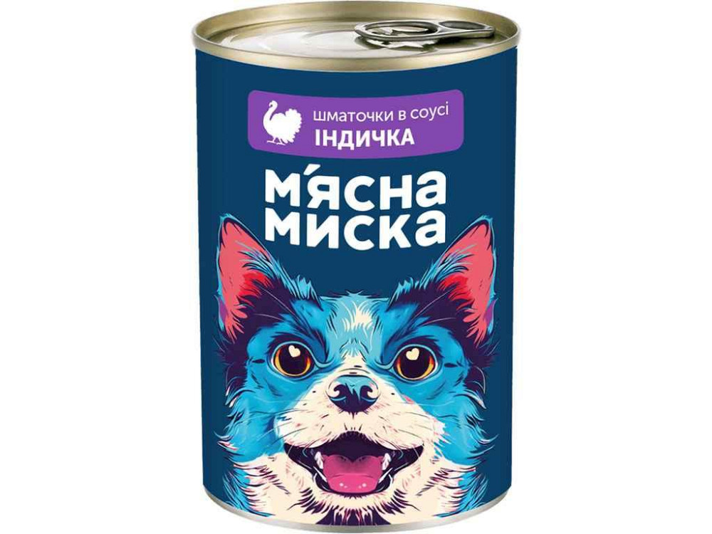 Корм для собак Консерва 415г кусочки в соусе с индейкой ТМ МЯСНАЯ МЫСКА Киев - изображение 1