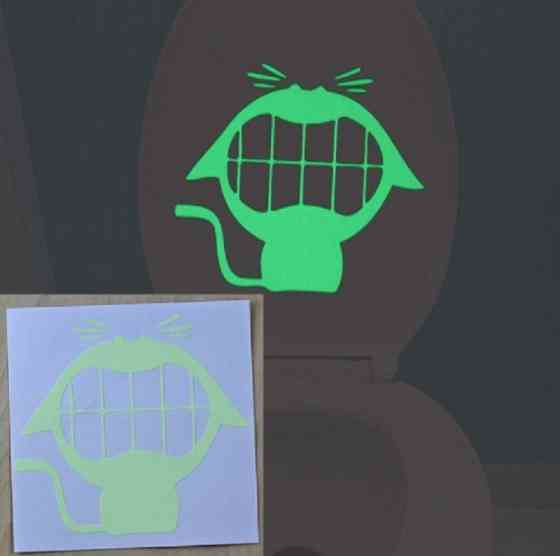 Наклейка, що світиться в темоте Київ