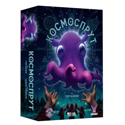 Настольная игра Geekach Games Космоспрут (Cosmoctopus) (укр.) (GKCH171ct) Вінниця - фото 1