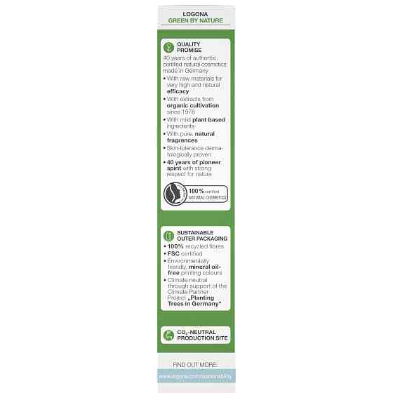 Біо-крем для обличчя зволожуючий для нормальної шкіри Алое Logona 30 мл Київ