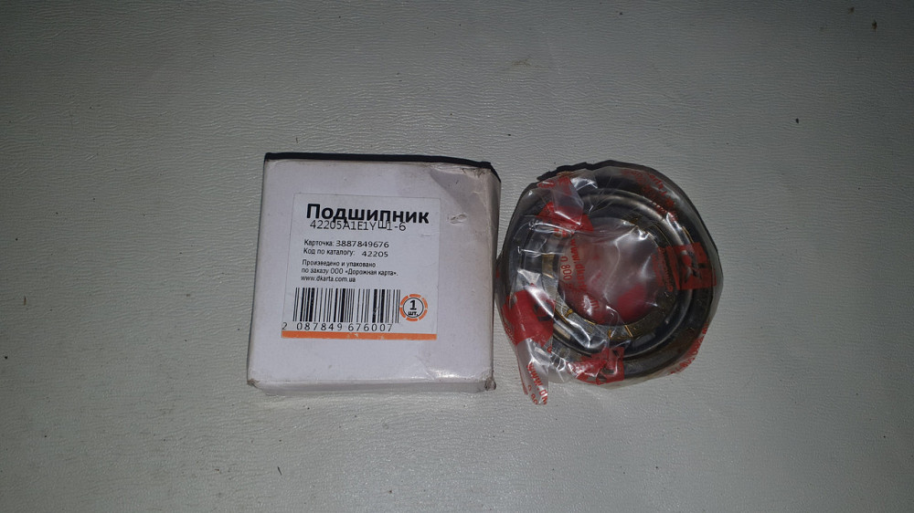 Подшипник вала первичного ВАЗ, ЗАЗ 42205А1Е1УШ1-6. Дорожная карта. Харьков - изображение 1