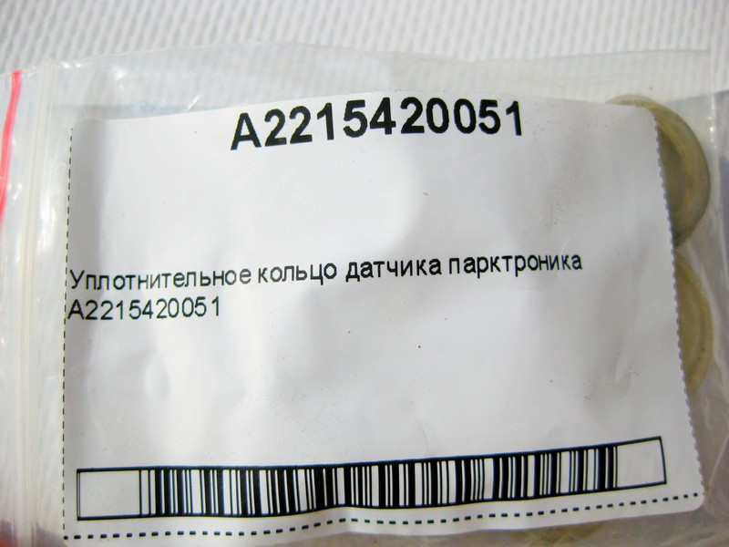 Mercedes-Benz  A2215420051 Кільце ущільнювача датчика парктроніка E-Class W211 W212 C207 GL X164 ML W164 GLK X204 CLS C219 GL GLS X166 Одеса - фото 6